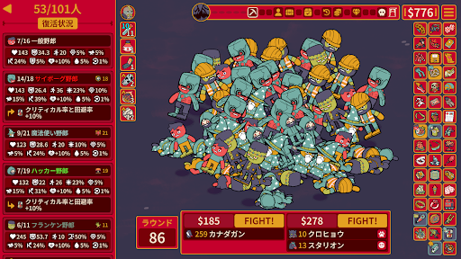 How Many Dudes? PC版