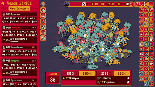 How Many Dudes? ПК