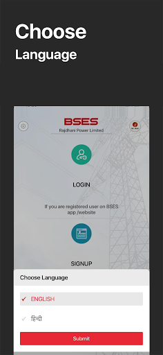 BRPL POWER App পিসি