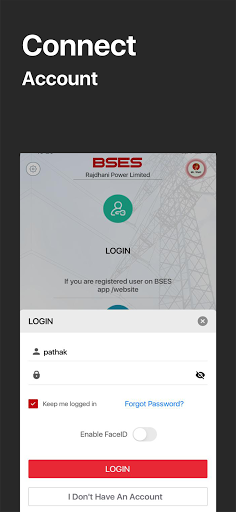 BRPL POWER App পিসি