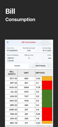 BRPL POWER App পিসি