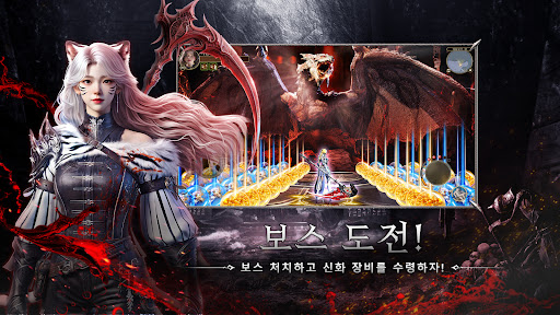 블러드 헌터: 도깨비전 PC