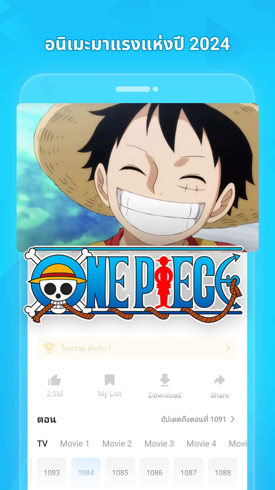 bilibili PC