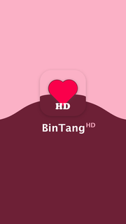 BinTangHD الحاسوب
