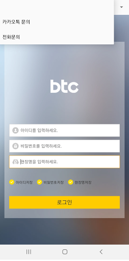 알파킹 웹할인 PC