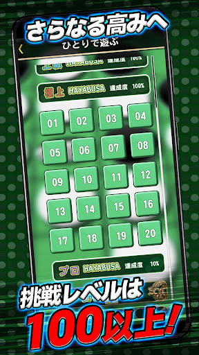 オセロ - オンライン　対戦数 日本最大級 PC版