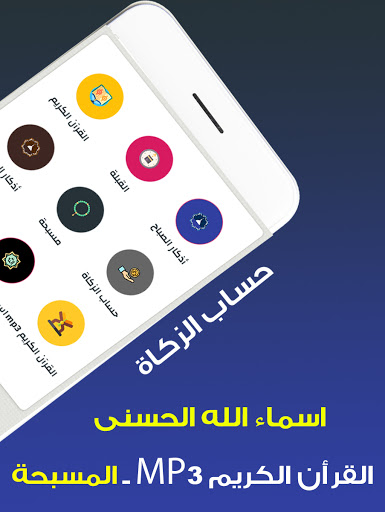 Maroc Adhan  : Horaires des pr