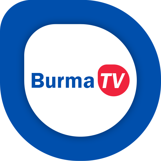 Burma TV Pro电脑版