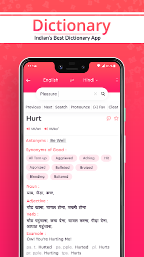English Hindi - U Dictionary