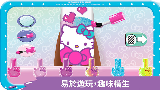 Hello Kitty 指甲沙龍電腦版
