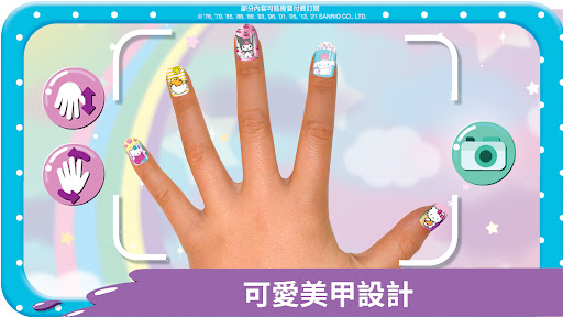 Hello Kitty 指甲沙龍電腦版