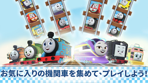 Thomasと仲間達：GO！GO！Thomas！ PC版