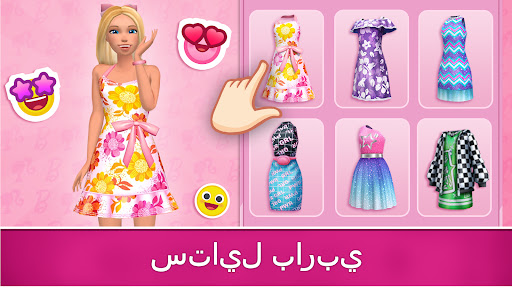 Barbie Dreamhouse Adventures