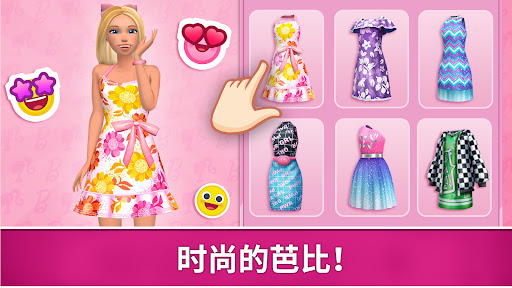 Barbie Dreamhouse Adventures电脑版