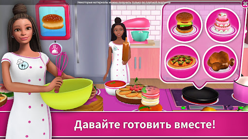 Barbie Dreamhouse Adventures