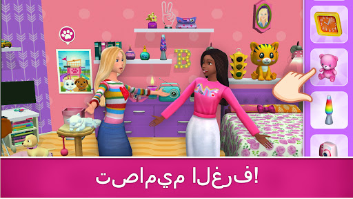 Barbie Dreamhouse Adventures