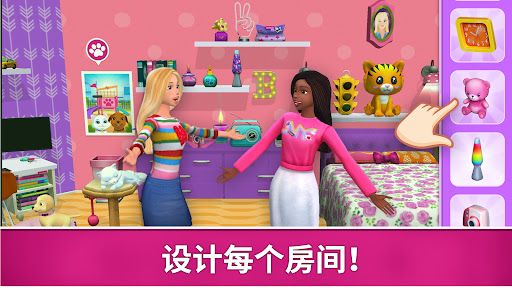 Barbie Dreamhouse Adventures电脑版