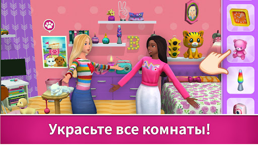 Barbie Dreamhouse Adventures ПК