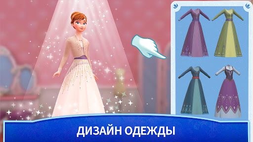 Холодное сердце: замок ПК