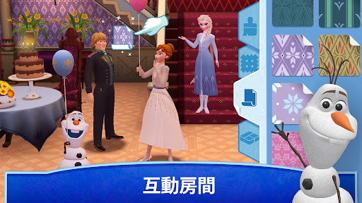 迪士尼冰雪奇緣：皇家城堡