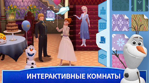 Холодное сердце: замок ПК