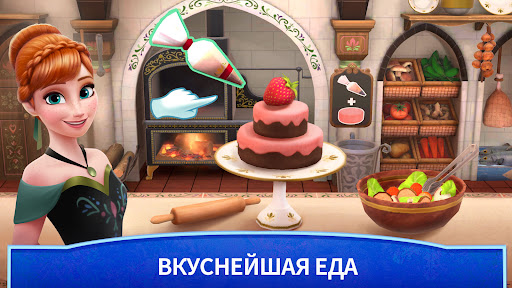 Холодное сердце: замок ПК