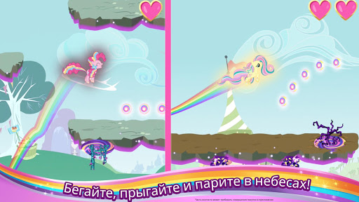 My Little Pony Радужные гонки