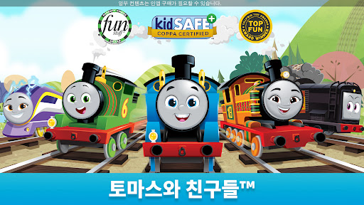 토마스와 친구들: 매직 트랙 PC