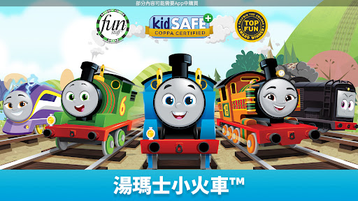 湯瑪士小火車：神奇鐵路電腦版