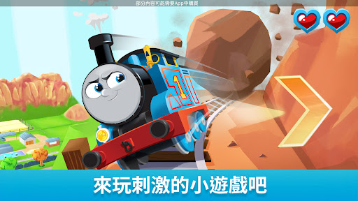 湯瑪士小火車：神奇鐵路電腦版