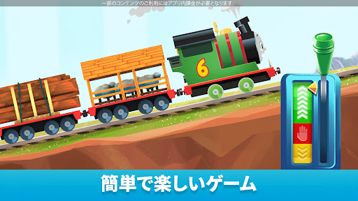 Thomasと仲間たち 不思議な線路