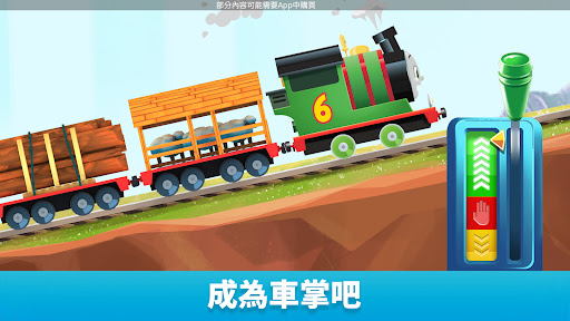 湯瑪士小火車：神奇鐵路電腦版