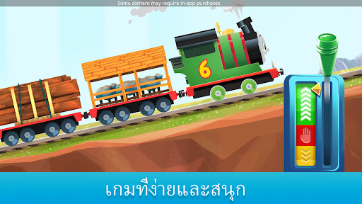 โทมัสและผองเพื่อน: รางวิเศษ PC