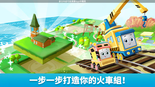 湯瑪士小火車：神奇鐵路電腦版