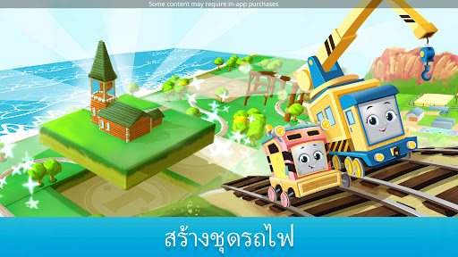 โทมัสและผองเพื่อน: รางวิเศษ PC