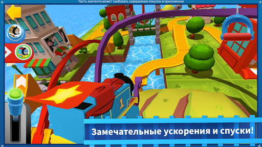 Thomas и друзья: Minis ПК