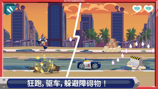 Transformers Rescue Bots：灾难来袭电脑版