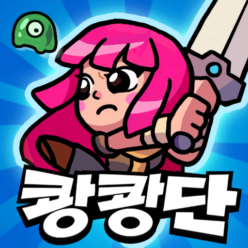 용병쾅쾅단: 도파민 디펜스 PC