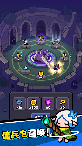 ガンガン傭兵団: 爆裂ディフェンス PC版