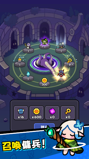 傭兵砰砰團: 防衛戰電腦版