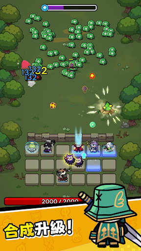 傭兵砰砰團: 防衛戰