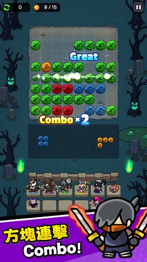 傭兵砰砰團: 防衛戰電腦版