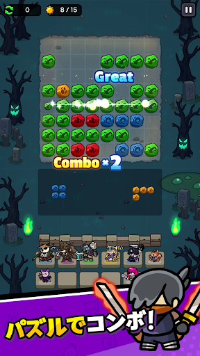 ガンガン傭兵団: 爆裂ディフェンス