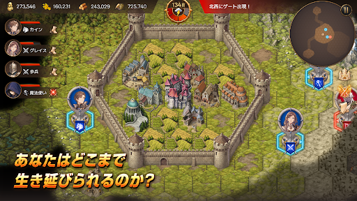 耐えろ！領主様！ PC版