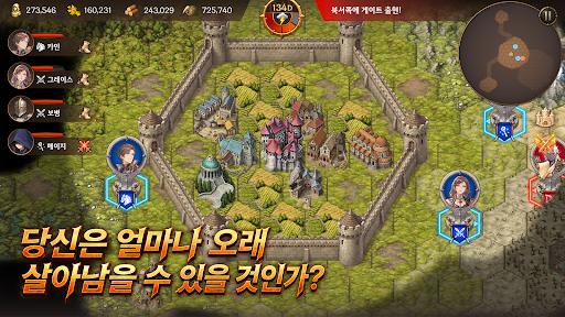 버텨라! 영주님! PC