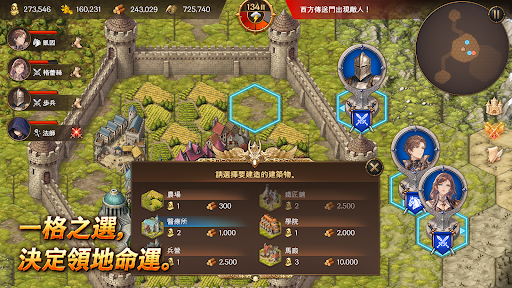 撐住吧！領主大人！電腦版