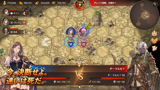 耐えろ！領主様！ PC版