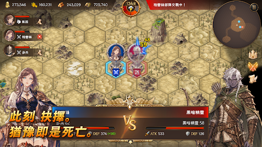撐住吧！領主大人！電腦版