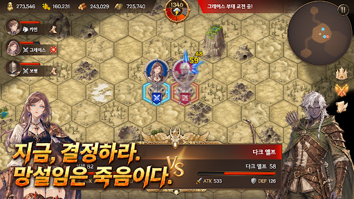 버텨라! 영주님! PC
