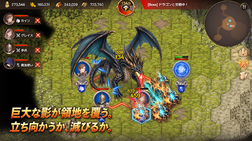 耐えろ！領主様！ PC版